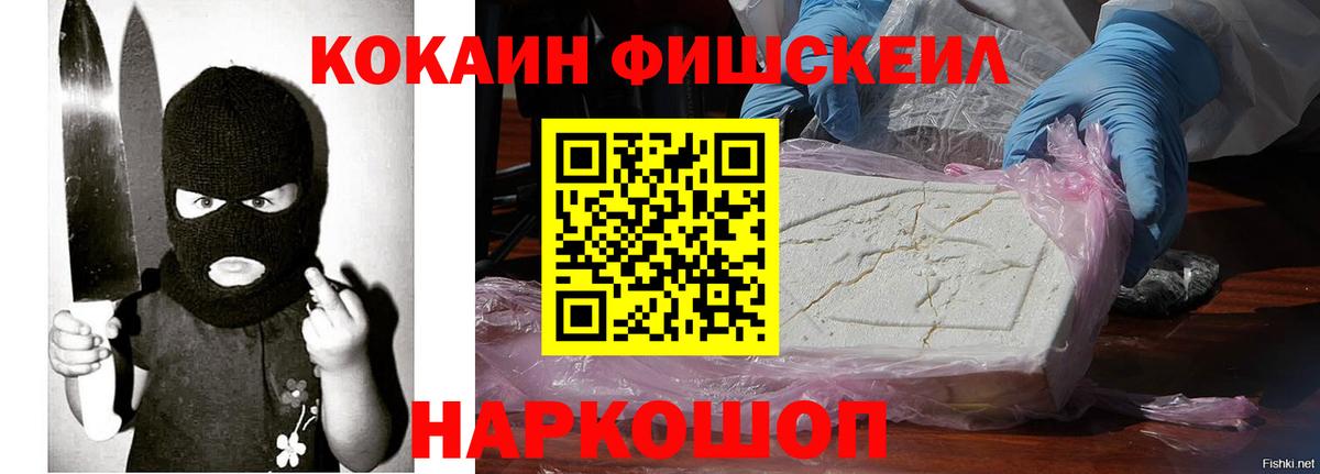КОКАИН Перу Верхний Уфалей