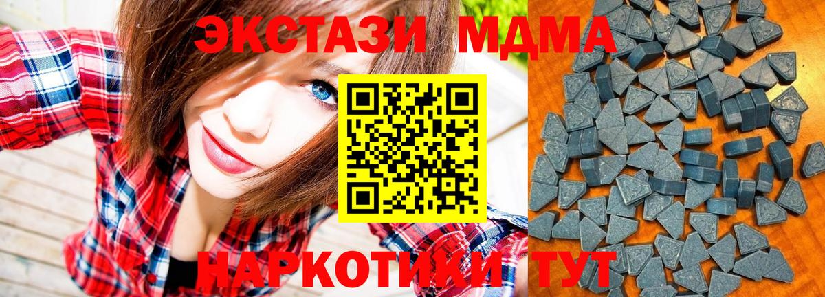 OMG зеркало  Вход с VPN  Верхний Уфалей  Ecstasy Philipp Plein  Экстази бентли  ЭКСТАЗИ 