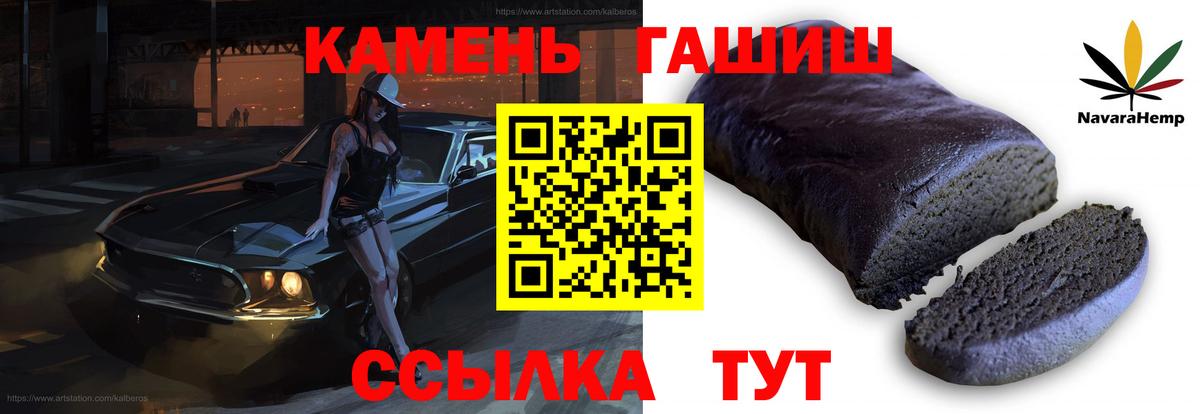 ГАШ AMNESIA HAZE  Вход с VPN  купить закладку  Верхний Уфалей 