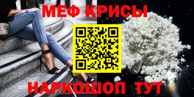 винт Кингисепп
