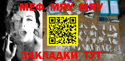 бутират Коммунар
