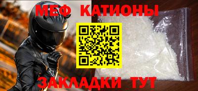 соль ск Комсомольск-на-Амуре