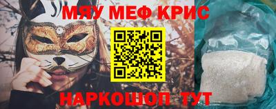винт Кингисепп