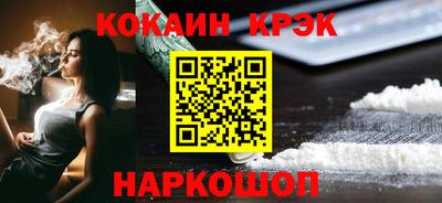 винт Кингисепп