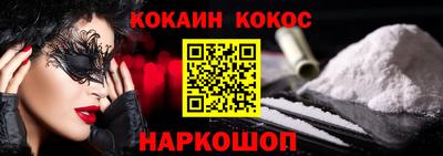 бутират Коммунар
