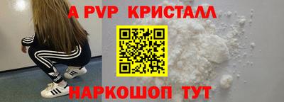 соль ск Комсомольск-на-Амуре