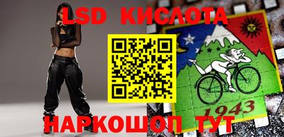 бутират Коммунар