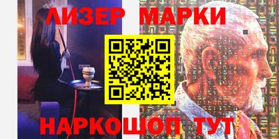 винт Кингисепп