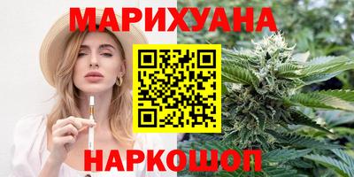бутират Коммунар