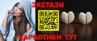 бутират Коммунар