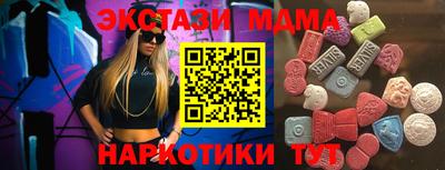 винт Кингисепп