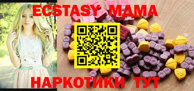 бутират Коммунар