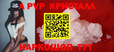 соль ск Комсомольск-на-Амуре