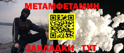 MDMA Конаково