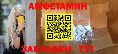 бутират Коммунар