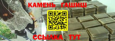 бутират Коммунар