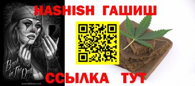 винт Кингисепп