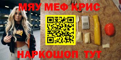 винт Кингисепп