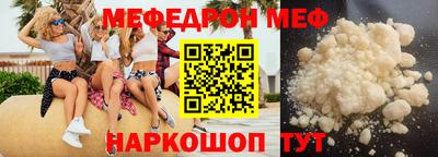 бутират Коммунар