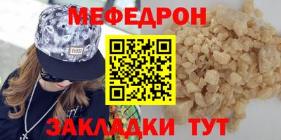 MDMA Конаково