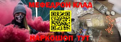 MDMA Конаково