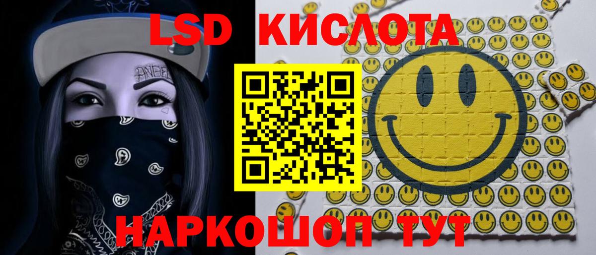 LSD-25 экстази кислота Верхний Уфалей