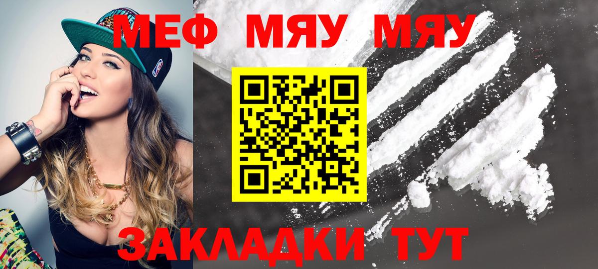 Мефедрон  Верхний Уфалей
