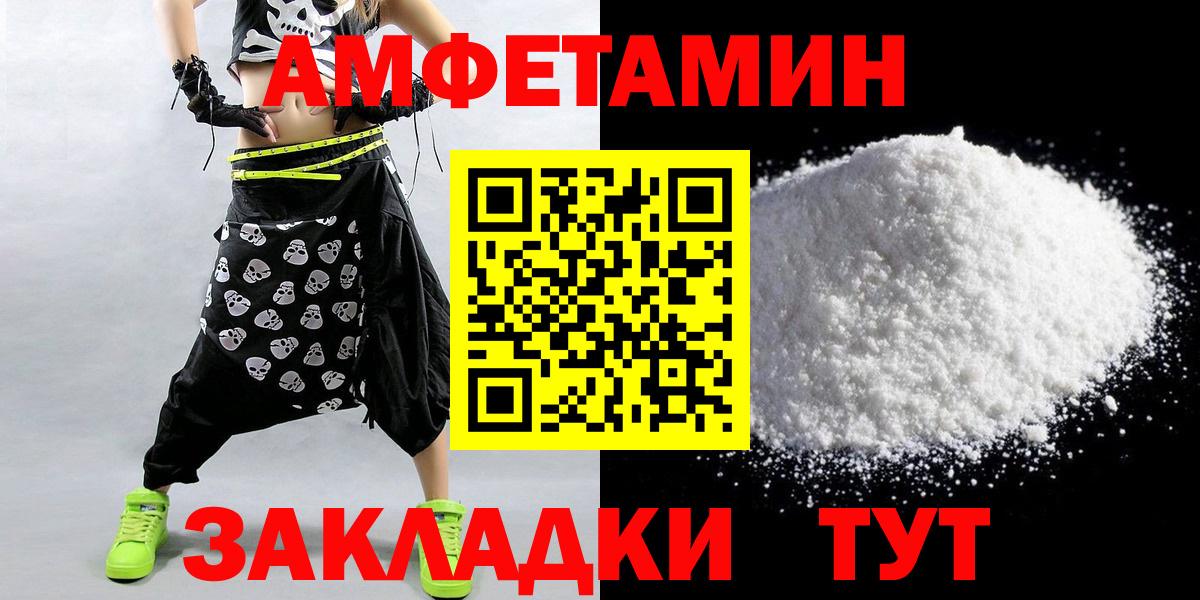 Верхний Уфалей  Первитин винт  Вход с VPN 
