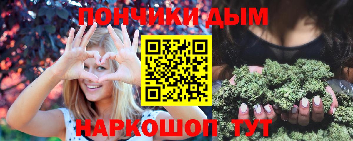 Марихуана индика  Вход с VPN  Верхний Уфалей  Конопля OG Kush  Каннабис White Widow  Конопля ГИДРОПОН 